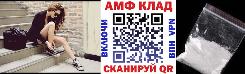 цены наркотик mega ссылка Amphetamine 98% Изобильный