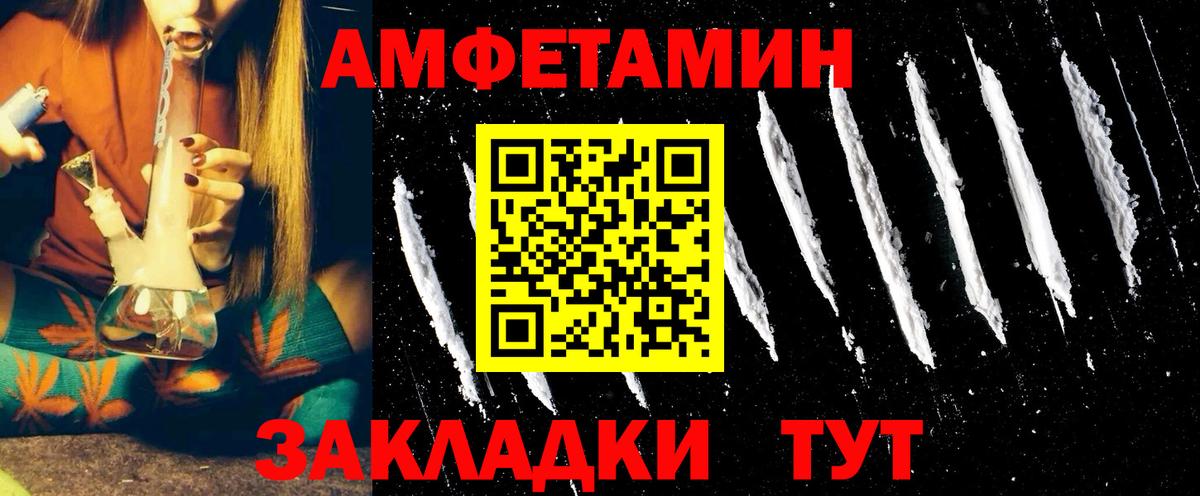 Амфетамин 97% Изобильный