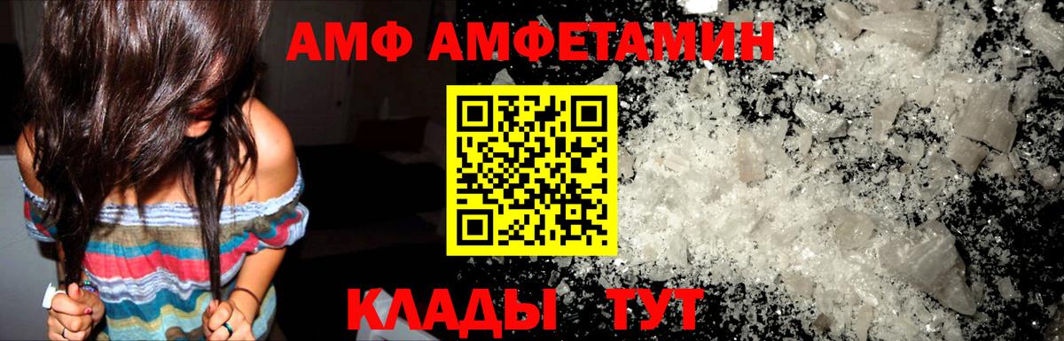 Изобильный  Amphetamine 98%  Amphetamine  Вход с VPN  Amphetamine 
