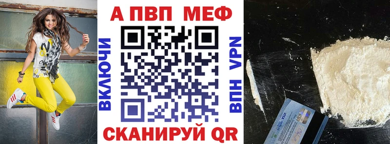 наркота  Изобильный  Alpha-PVP VHQ 