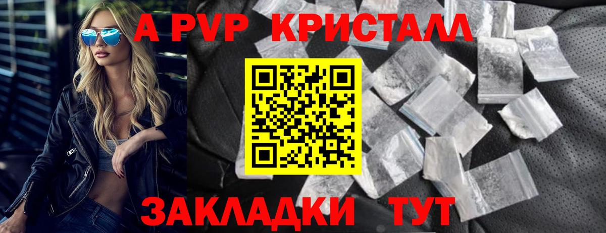 Альфа ПВП СК КРИС Изобильный