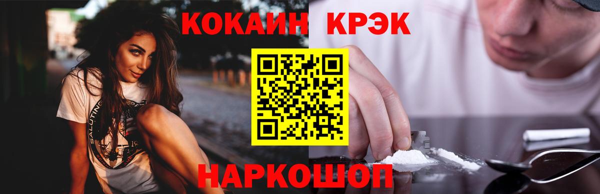 Кокаин 99% Изобильный