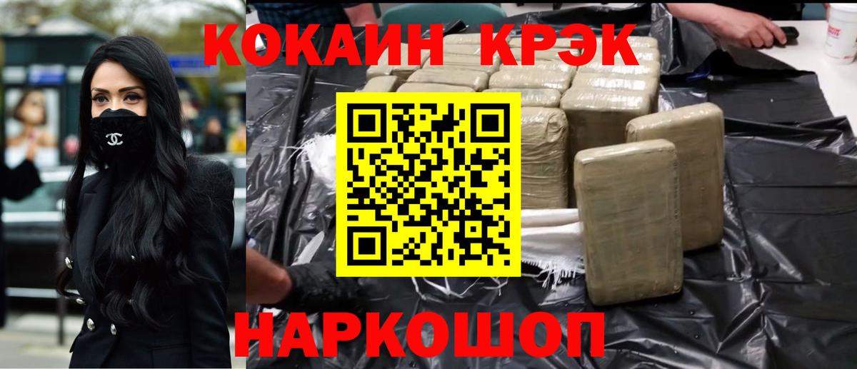 Изобильный  продажа наркотиков  Вход с VPN  Кокаин 98%  Cocaine 97%  COCAIN 