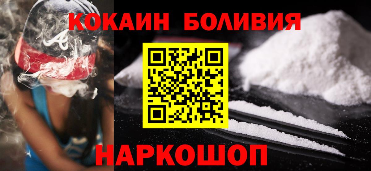 Галлюциногенные грибы Изобильный