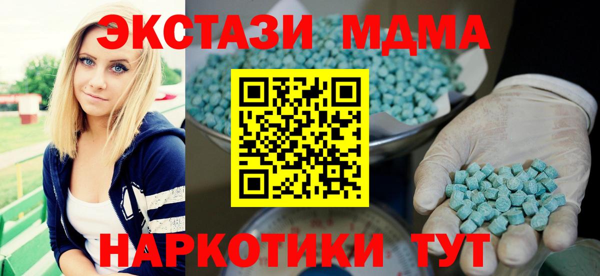 Изобильный  маркетплейс как зайти  ЭКСТАЗИ  Вход с VPN  ЭКСТАЗИ mix  ЭКСТАЗИ круглые  гидра сайт 