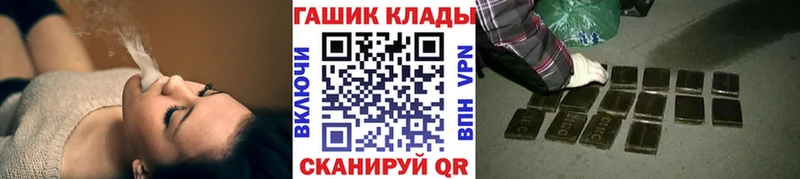 omg tor Изобильный ГАШ 40% ТГК