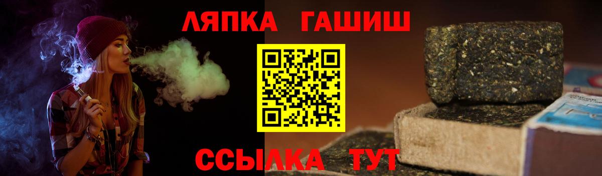 ГАШ гарик Изобильный