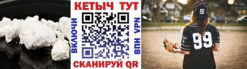 КЕТАМИН ketamine  blacksprut сайт  Изобильный  купить наркоту 