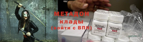 мефедрон Алексеевка