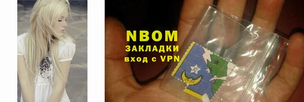 кокаин перу Абдулино