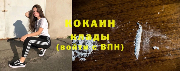 мефедрон Алексеевка