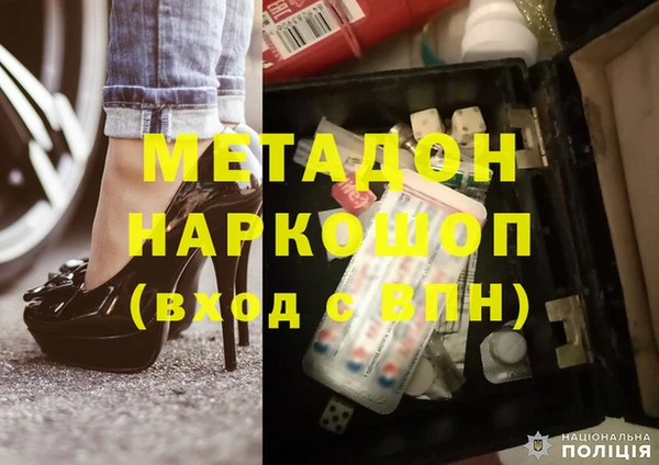 мефедрон Алексеевка