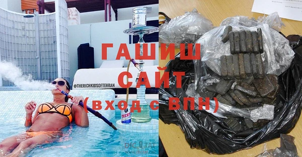 кокаин VHQ Абинск