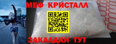 spice Кумертау