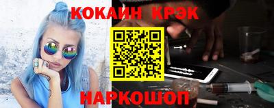 марихуана Кунгур