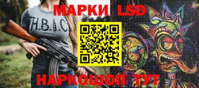 spice Кумертау