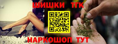 марихуана Кунгур