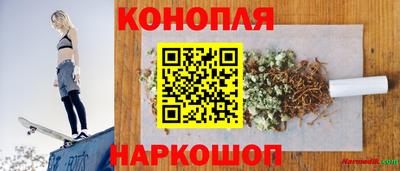 марихуана Кунгур