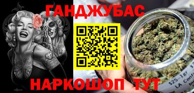 марихуана Кунгур