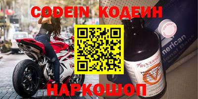 spice Кумертау