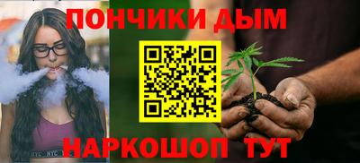марихуана Кунгур
