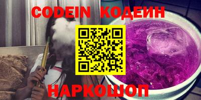 spice Кумертау