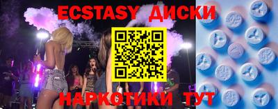 spice Кумертау