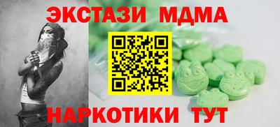 spice Кумертау