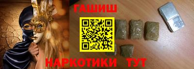 марихуана Кунгур
