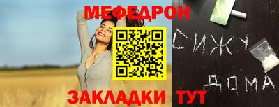 марихуана Кунгур