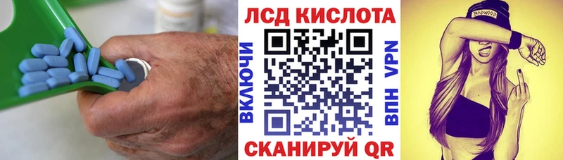 Лсд 25 экстази ecstasy  мориарти Telegram  Изобильный  цены  