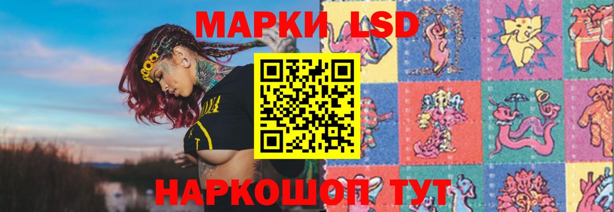 Лсд 25 экстази ecstasy Изобильный