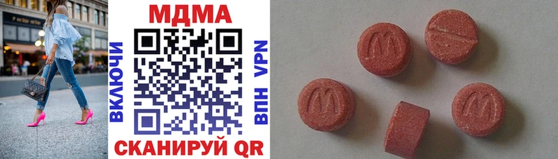 MDMA Molly  Изобильный 