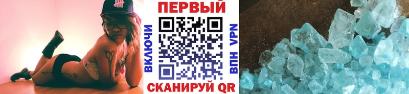 где купить   KRAKEN как войти  Метамфетамин пудра  Изобильный 