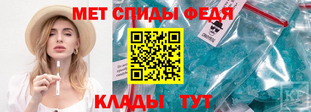 Метамфетамин винт  Вход с VPN  Изобильный 
