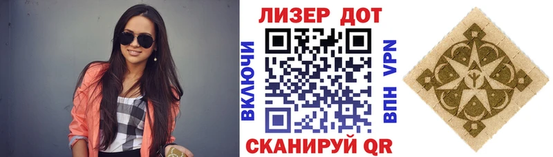 Марки 25I-NBOMe 1500мкг  купить  сайты  Изобильный 