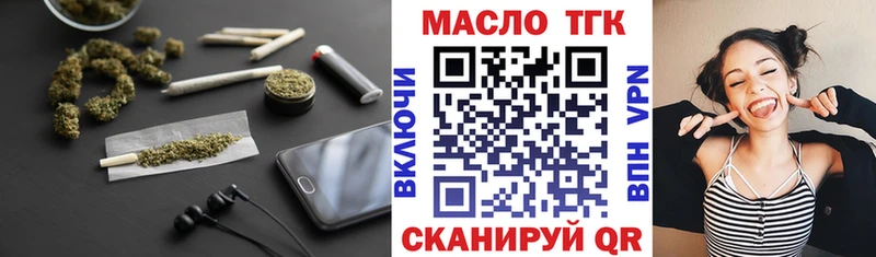 где продают   Изобильный  МЕГА ссылки  Дистиллят ТГК вейп 