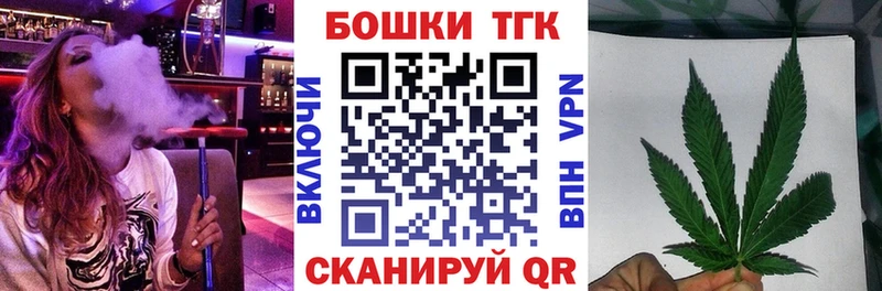 даркнет сайт  Изобильный  Бошки Шишки OG Kush 