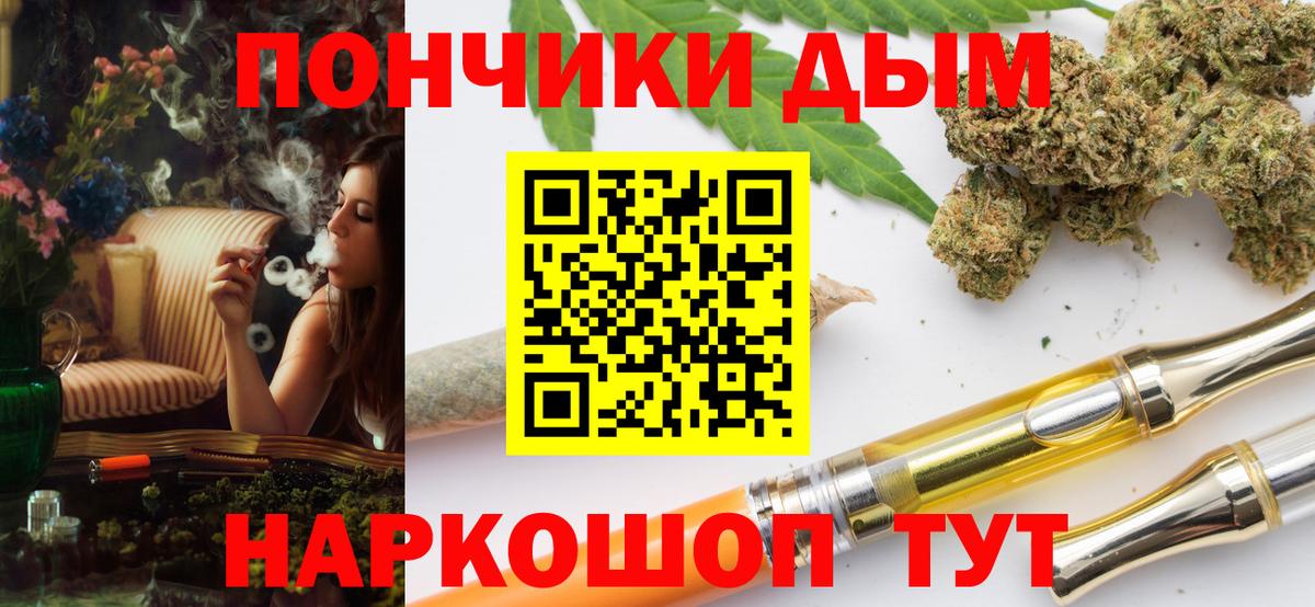 Бошки марихуана план Изобильный